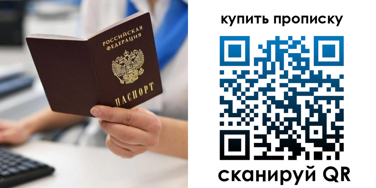 временная регистрация гарантия в Симе