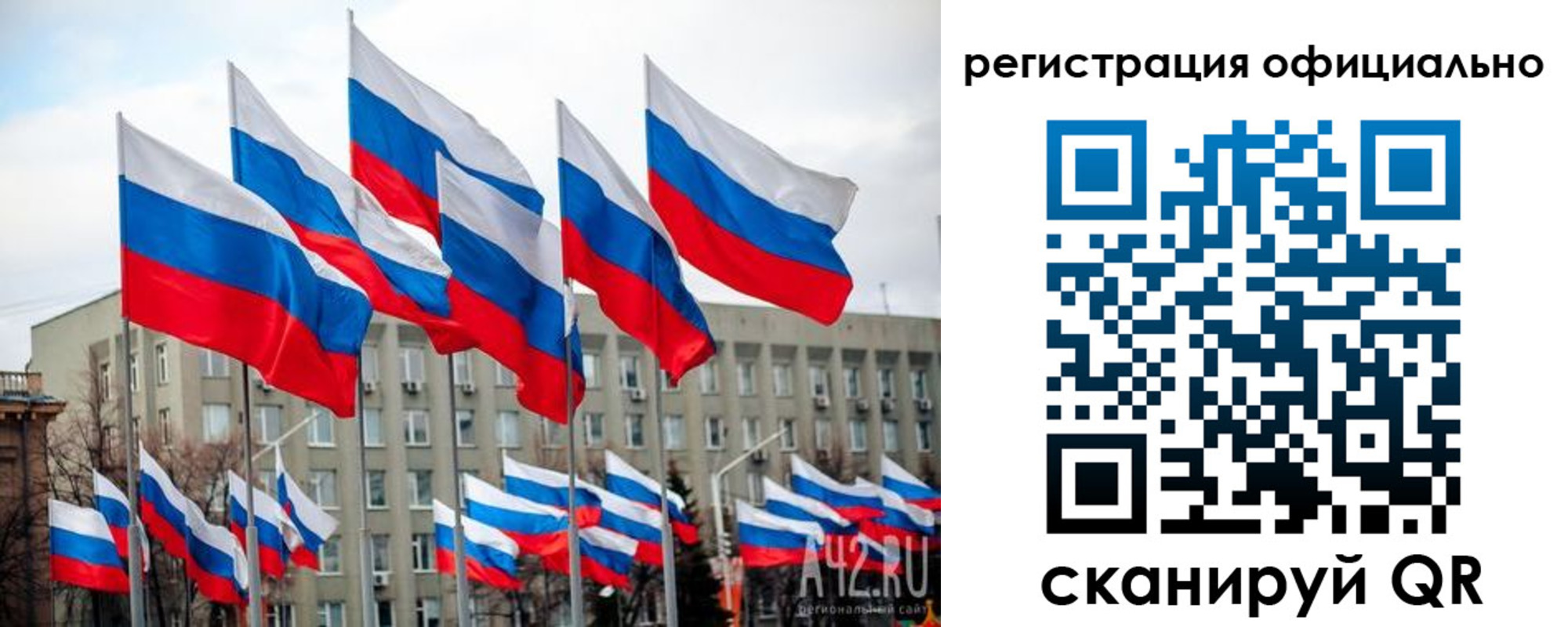 прописка иностранных граждан в Симе