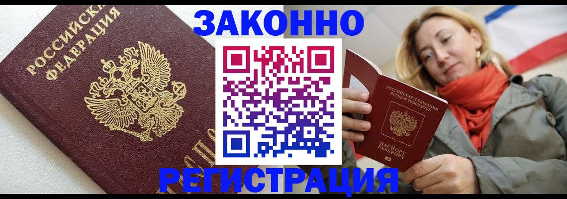 временная регистрация госуслуги в Симе